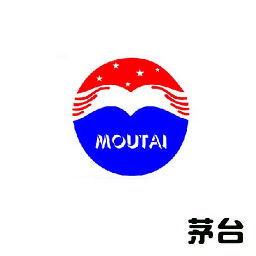 茅台酒